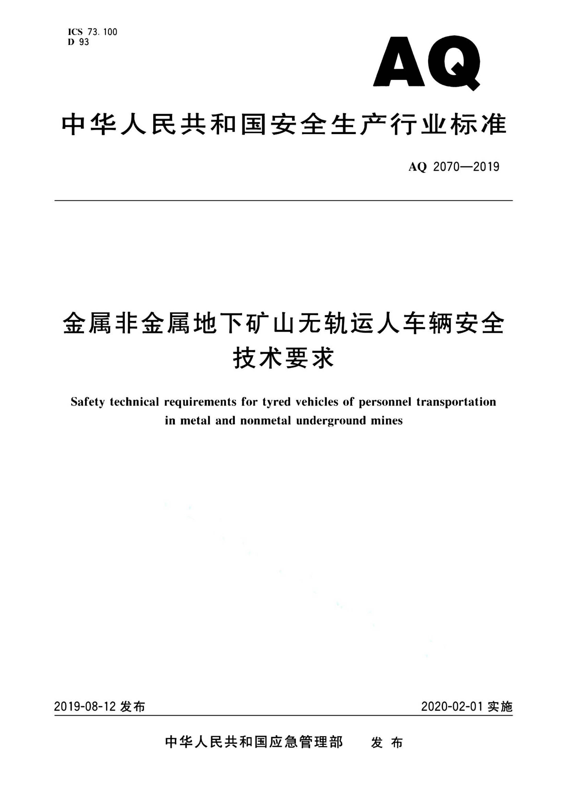 资源简图